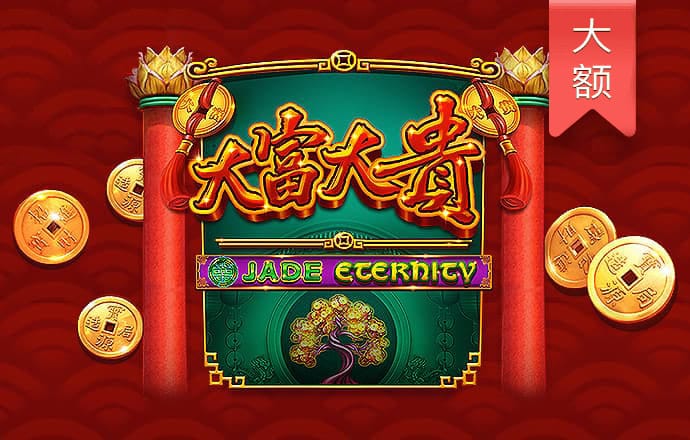 下载送彩金38元