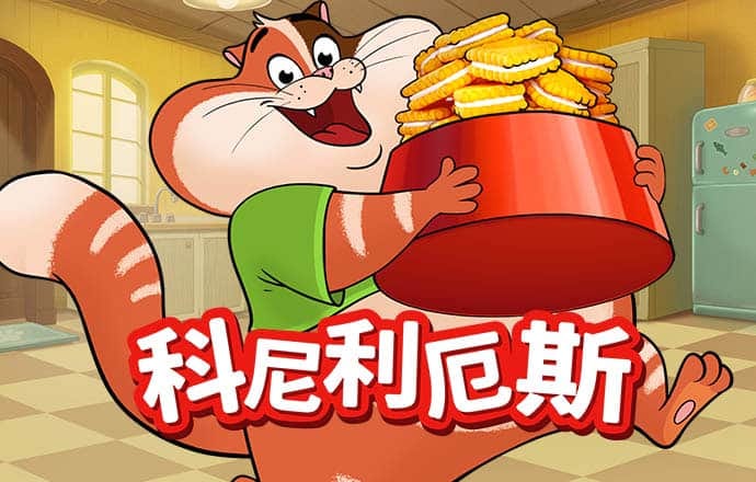 爱体育官方网站下载